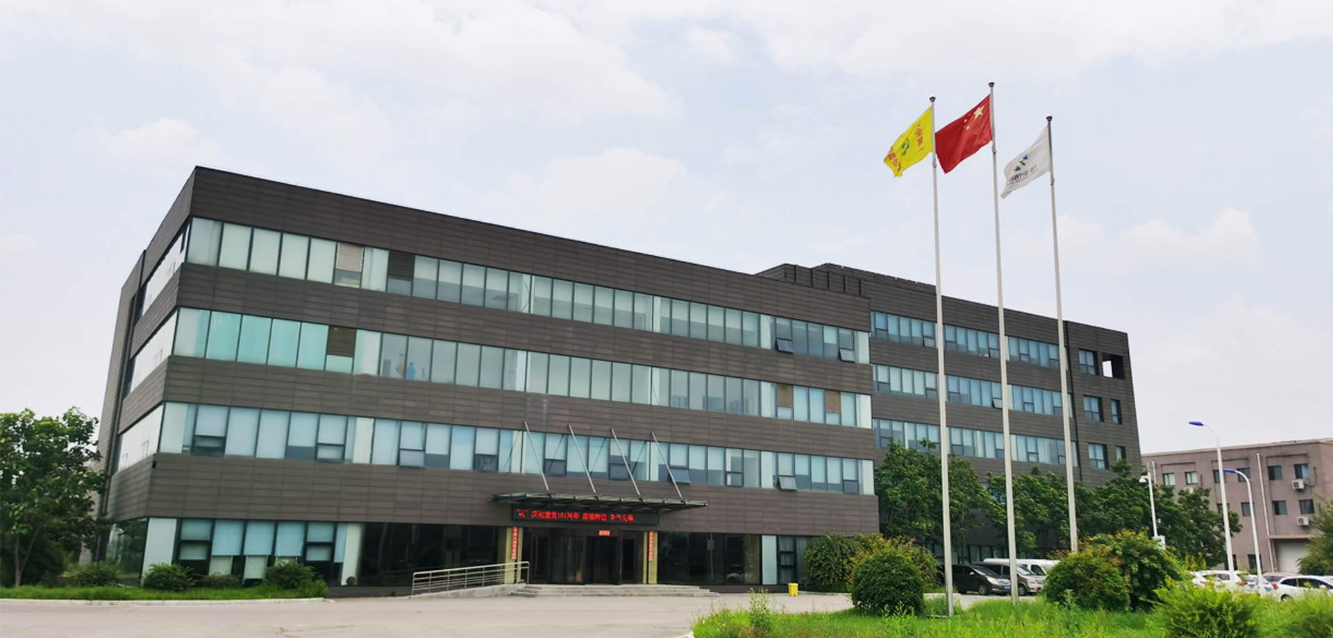 沈阳现代交通产业集团有限公司